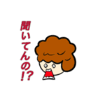 丸くん。しつこい（個別スタンプ：14）