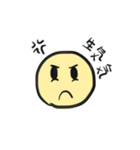 Mr. Smile's emotions（個別スタンプ：21）