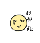 Mr. Smile's emotions（個別スタンプ：23）