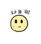 Mr. Smile's emotions（個別スタンプ：36）