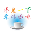 A cup of complimentary coffee（個別スタンプ：2）