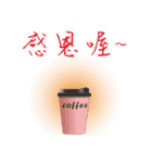 A cup of complimentary coffee（個別スタンプ：5）