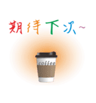 A cup of complimentary coffee（個別スタンプ：7）