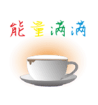 A cup of complimentary coffee（個別スタンプ：18）
