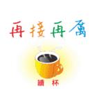 A cup of complimentary coffee（個別スタンプ：26）