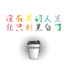 A cup of complimentary coffee（個別スタンプ：35）
