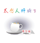 A cup of complimentary coffee（個別スタンプ：36）