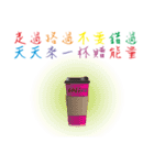 A cup of complimentary coffee（個別スタンプ：39）