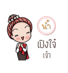 Num speaks Kham Muang（個別スタンプ：6）