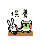 Silly hat and rabbit 2（個別スタンプ：10）