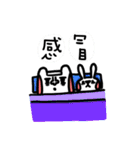 Silly hat and rabbit 2（個別スタンプ：14）