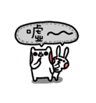 Silly hat and rabbit 2（個別スタンプ：18）