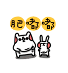 Silly hat and rabbit 2（個別スタンプ：20）