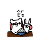 Silly hat and rabbit 2（個別スタンプ：22）