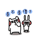 Silly hat and rabbit 2（個別スタンプ：33）