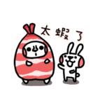 Silly hat and rabbit 2（個別スタンプ：37）