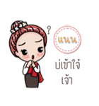 Nan speaks Kham Muang（個別スタンプ：36）