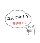 私の日常会話です（個別スタンプ：9）