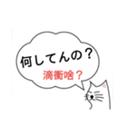 私の日常会話です（個別スタンプ：13）