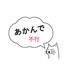 私の日常会話です（個別スタンプ：14）