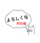 私の日常会話です（個別スタンプ：15）