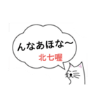 私の日常会話です（個別スタンプ：16）