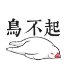 java sparrow man（個別スタンプ：4）