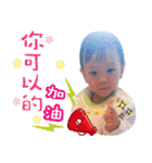 Healing baby yoyo（個別スタンプ：12）