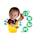 Healing baby yoyo（個別スタンプ：18）