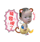 Healing baby yoyo（個別スタンプ：27）