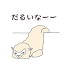 群れない羊3 -日本語ver-（個別スタンプ：12）