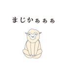 群れない羊3 -日本語ver-（個別スタンプ：26）