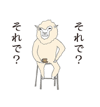 群れない羊3 -日本語ver-（個別スタンプ：31）