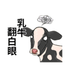 roll animals' eyes（個別スタンプ：14）