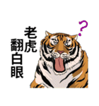 roll animals' eyes（個別スタンプ：15）