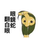 roll animals' eyes（個別スタンプ：18）