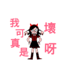 Weirder I just have nonsense to say 01（個別スタンプ：4）