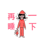 Weirder I just have nonsense to say 01（個別スタンプ：5）