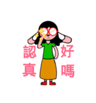 Weirder I just have nonsense to say 01（個別スタンプ：7）