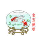 中華吉祥スタンプ（個別スタンプ：7）