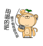 The Bean sprouts Monkeys Episode.2（個別スタンプ：1）