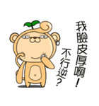 The Bean sprouts Monkeys Episode.2（個別スタンプ：4）