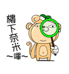 The Bean sprouts Monkeys Episode.2（個別スタンプ：7）