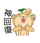 The Bean sprouts Monkeys Episode.2（個別スタンプ：8）