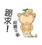 The Bean sprouts Monkeys Episode.2（個別スタンプ：9）