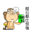 The Bean sprouts Monkeys Episode.2（個別スタンプ：12）