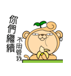 The Bean sprouts Monkeys Episode.2（個別スタンプ：16）
