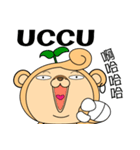 The Bean sprouts Monkeys Episode.2（個別スタンプ：17）