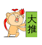 The Bean sprouts Monkeys Episode.2（個別スタンプ：18）
