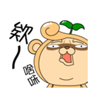 The Bean sprouts Monkeys Episode.2（個別スタンプ：19）